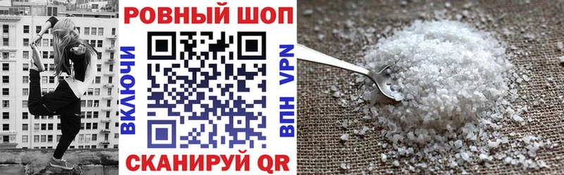 Наркота Инза МЕТАДОН АМФЕТАМИН МЕФ Кокаин kraken ONION Конопля СОЛЬ