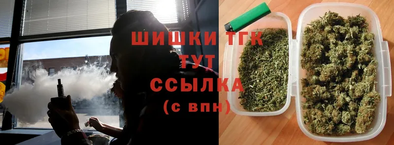 Купить наркотик аптеки Инза Cocaine  Мефедрон  ГАШИШ  МАРИХУАНА 