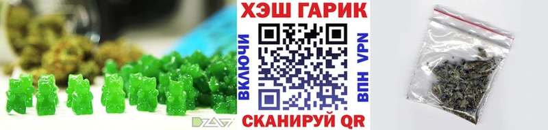 Печенье с ТГК конопля  Инза 