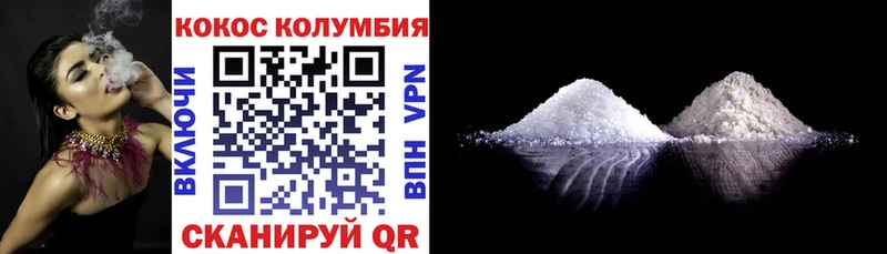 COCAIN Перу hydra как зайти Инза