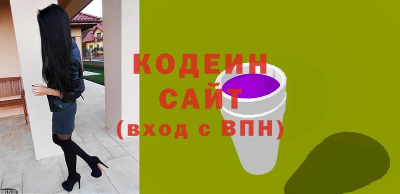 МЕГА ССЫЛКА  Инза  Кодеин напиток Lean (лин) 