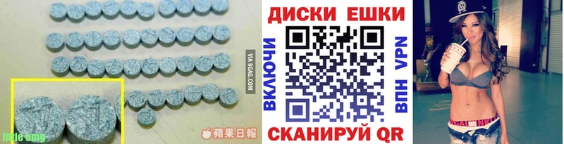 omg как зайти  где можно купить наркотик  Инза  ЭКСТАЗИ 250 мг 