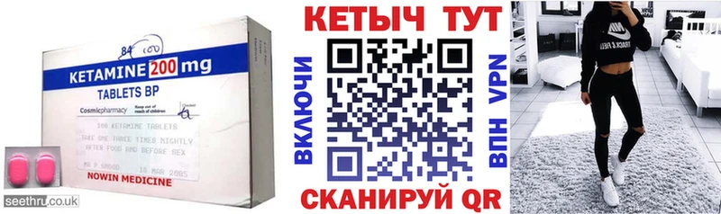 Кетамин VHQ  продажа наркотиков  Инза 