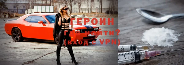 мет Лиски