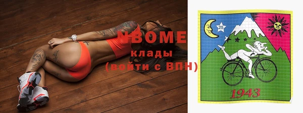 марки nbome Лихославль
