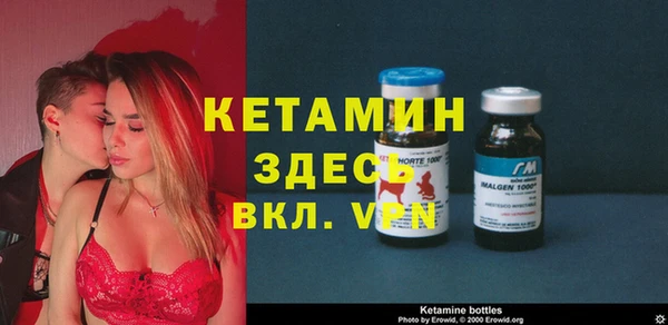 мет Лиски