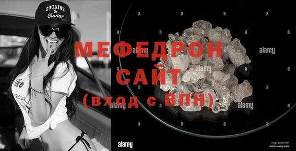 мет Лиски