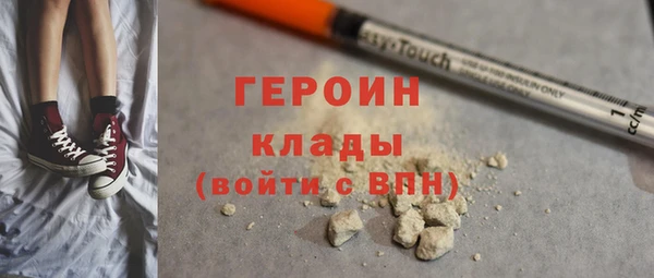 марки nbome Лихославль