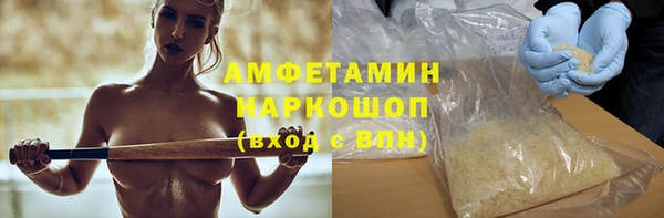 марки nbome Лихославль