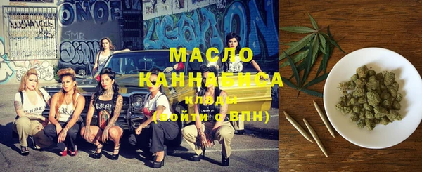 мет Лиски