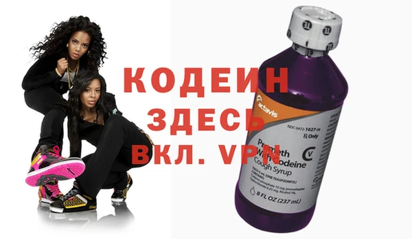 марки nbome Лихославль