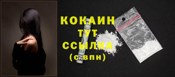 марки nbome Лихославль