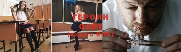 кокаин перу Лагань