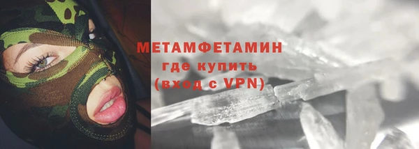 синтетический гашиш Губаха