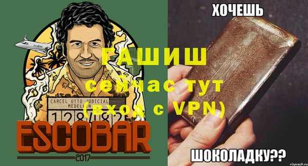 а пвп мука Лабытнанги