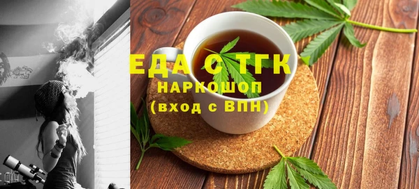марки nbome Лихославль