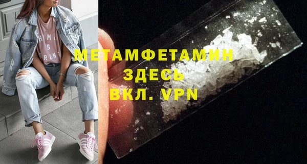 марки nbome Лихославль