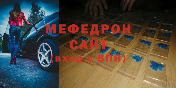 мет Лиски
