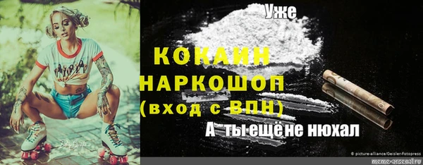 кокаин перу Лагань