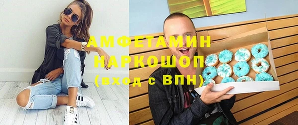 мет Лиски