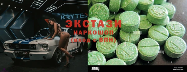 марки nbome Лихославль