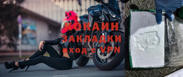 кокаин Грязи
