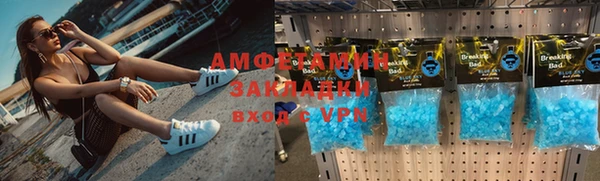 кокаин Грязи