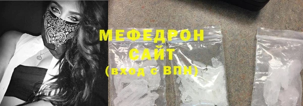 синтетический гашиш Губаха