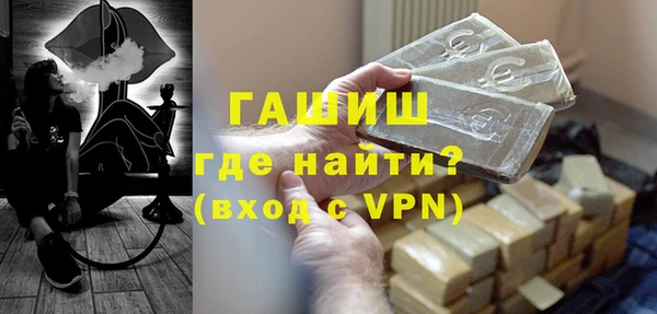 метамфетамин Грязовец