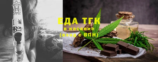 мет Лиски