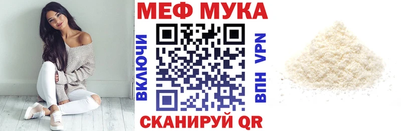 где можно купить наркотик  МЕГА ССЫЛКА  МЕФ mephedrone  Инза 