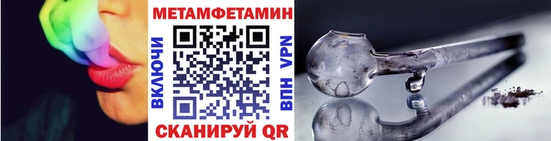 Метамфетамин мет  Инза 