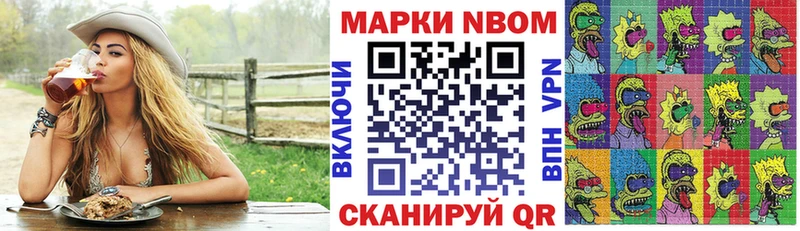 мега онион  Инза  Марки 25I-NBOMe 1,5мг 