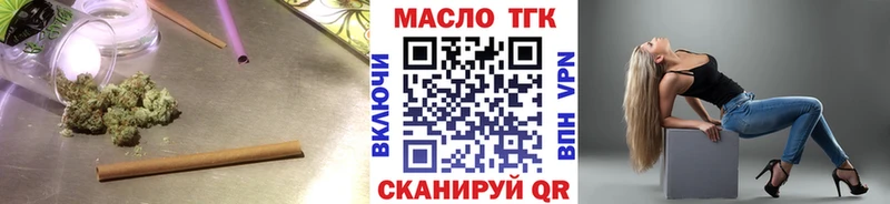 Дистиллят ТГК Wax  Инза 